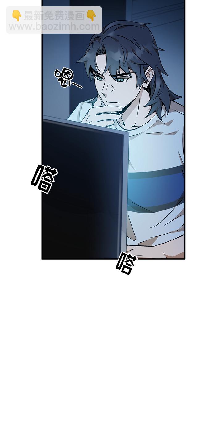 第7话63