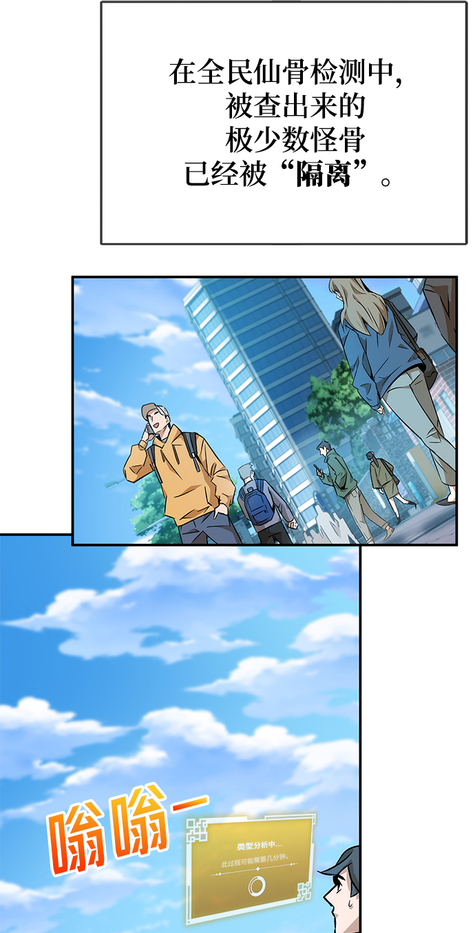第7话64