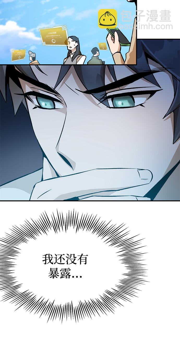 第7话65