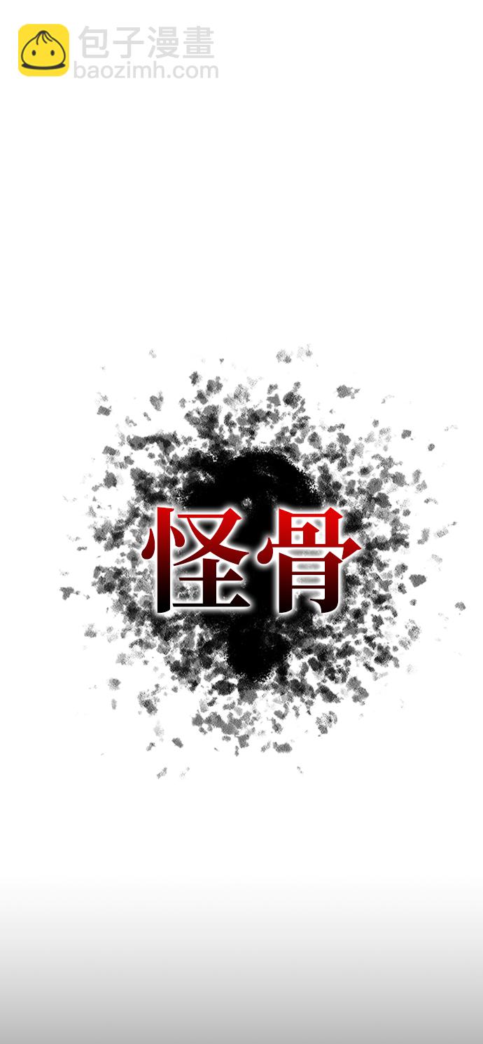 第7话66
