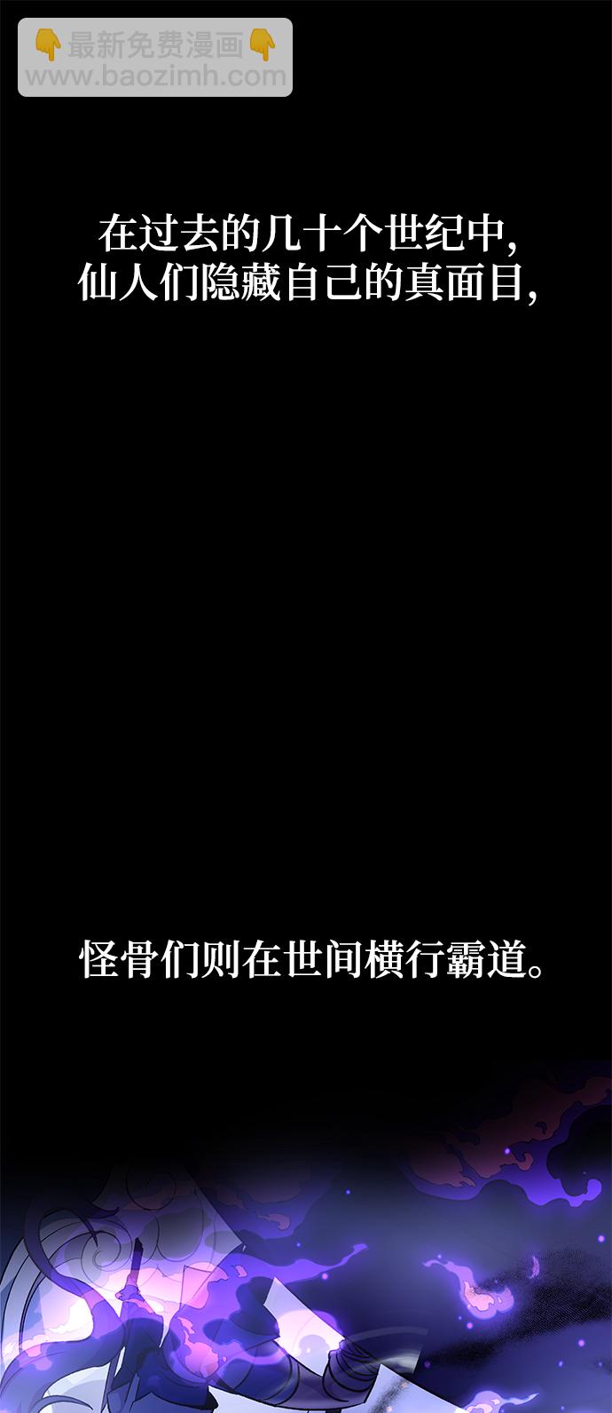 第7话70