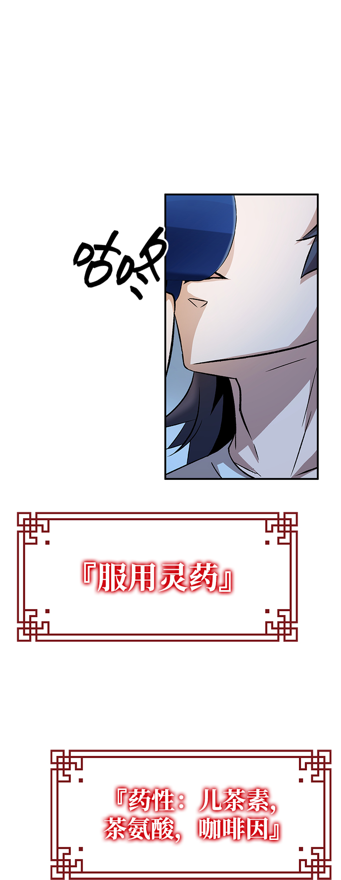 第7话75
