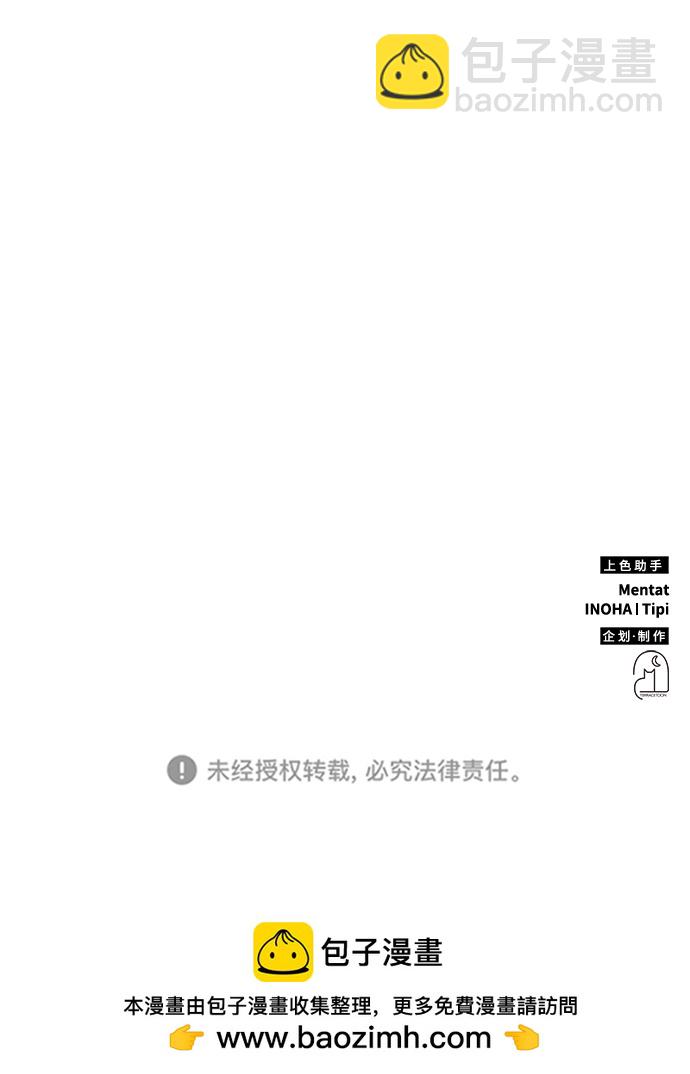 第7话86