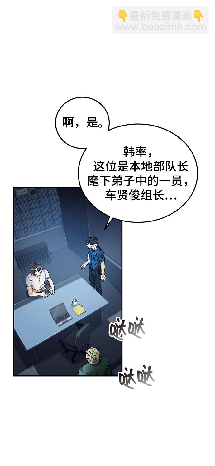第7话9