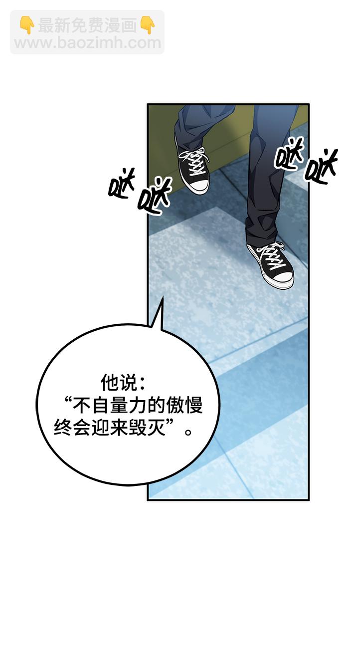 第13话104
