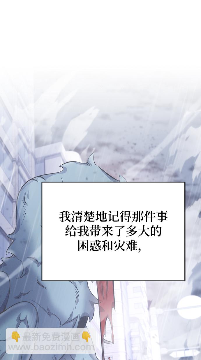 第13话106
