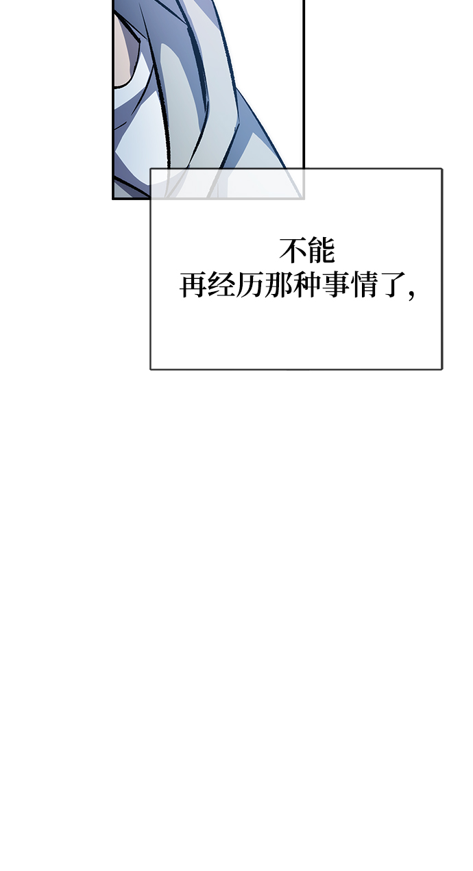 第13话110