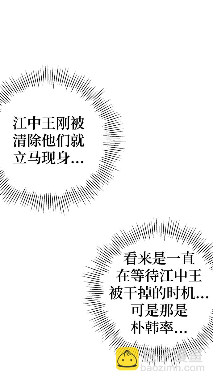 第13话21