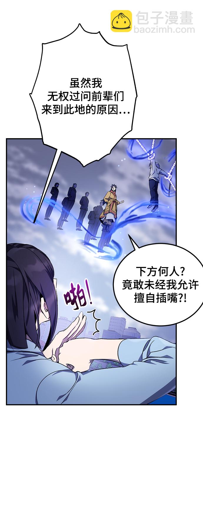 第13话24