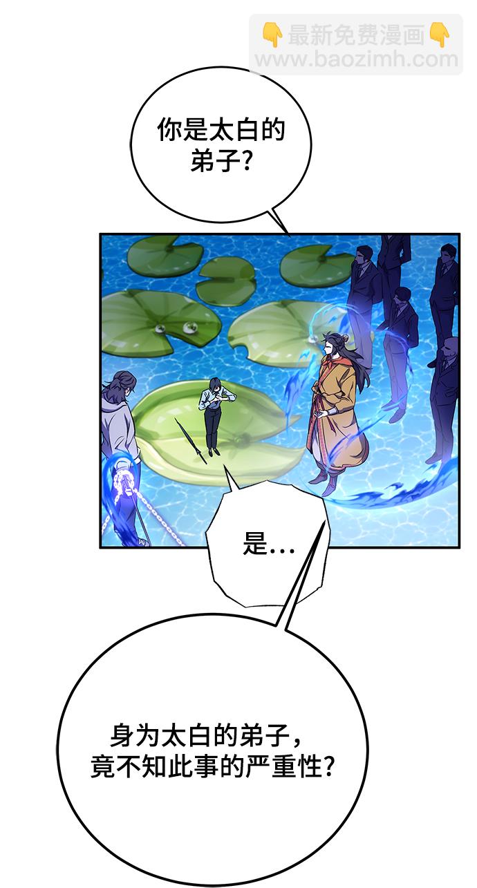 第13话25