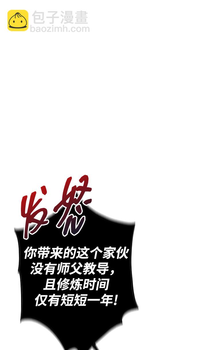 第13话26