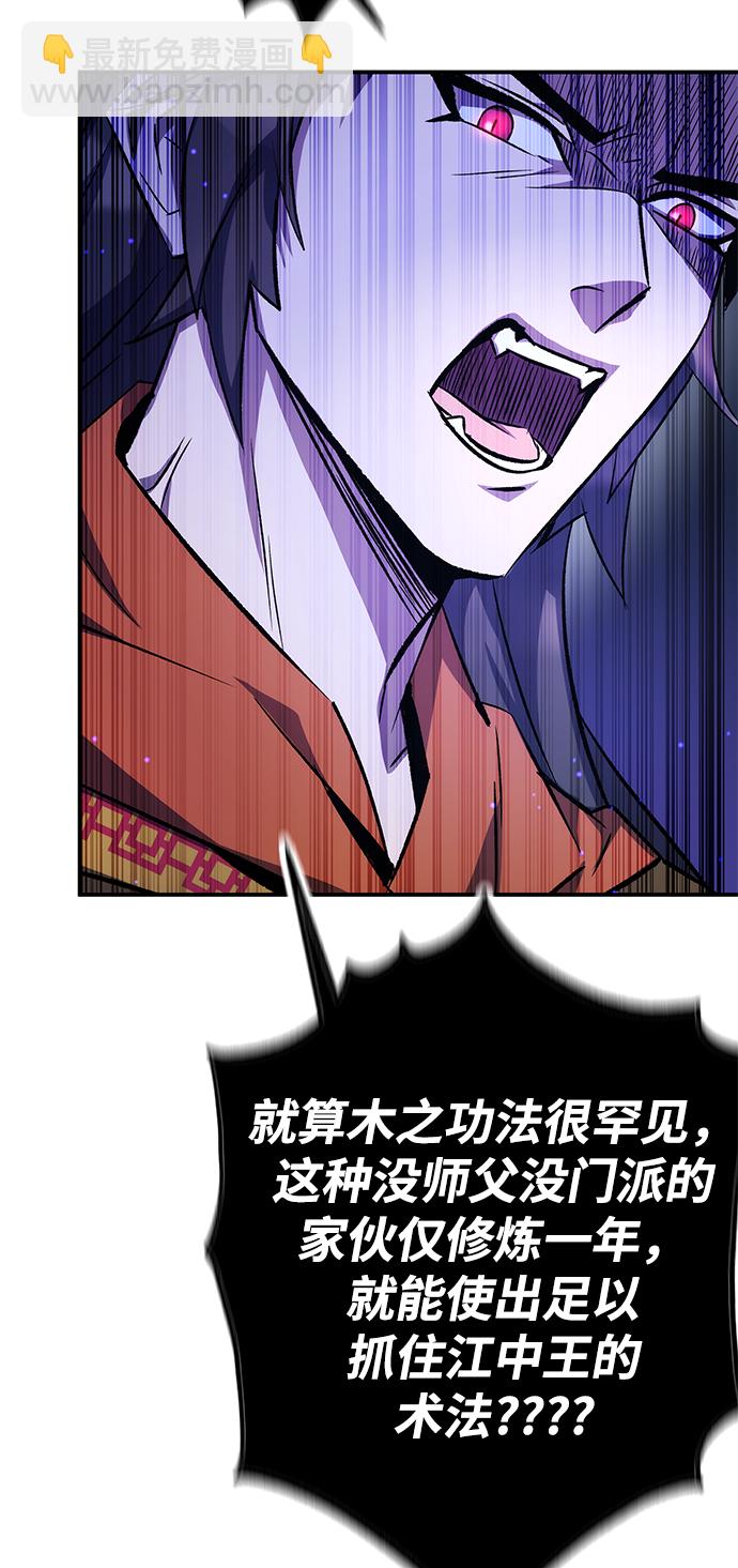第13话27