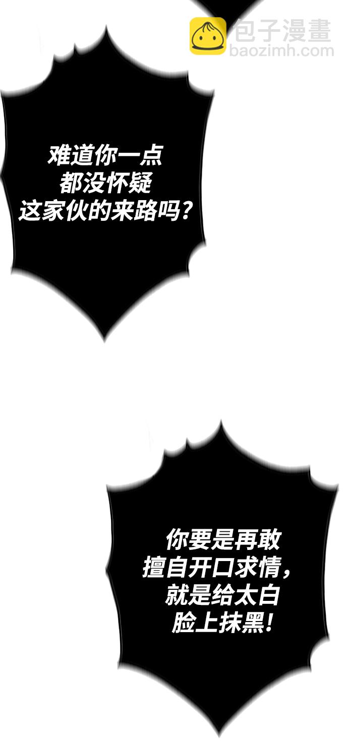 第13话28