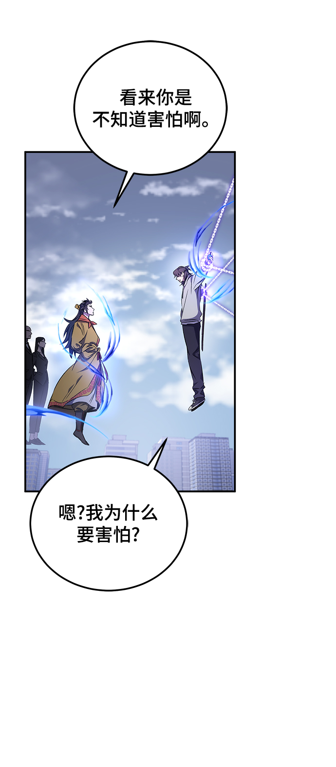 第13话32