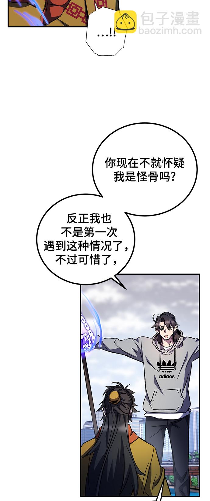第13话34