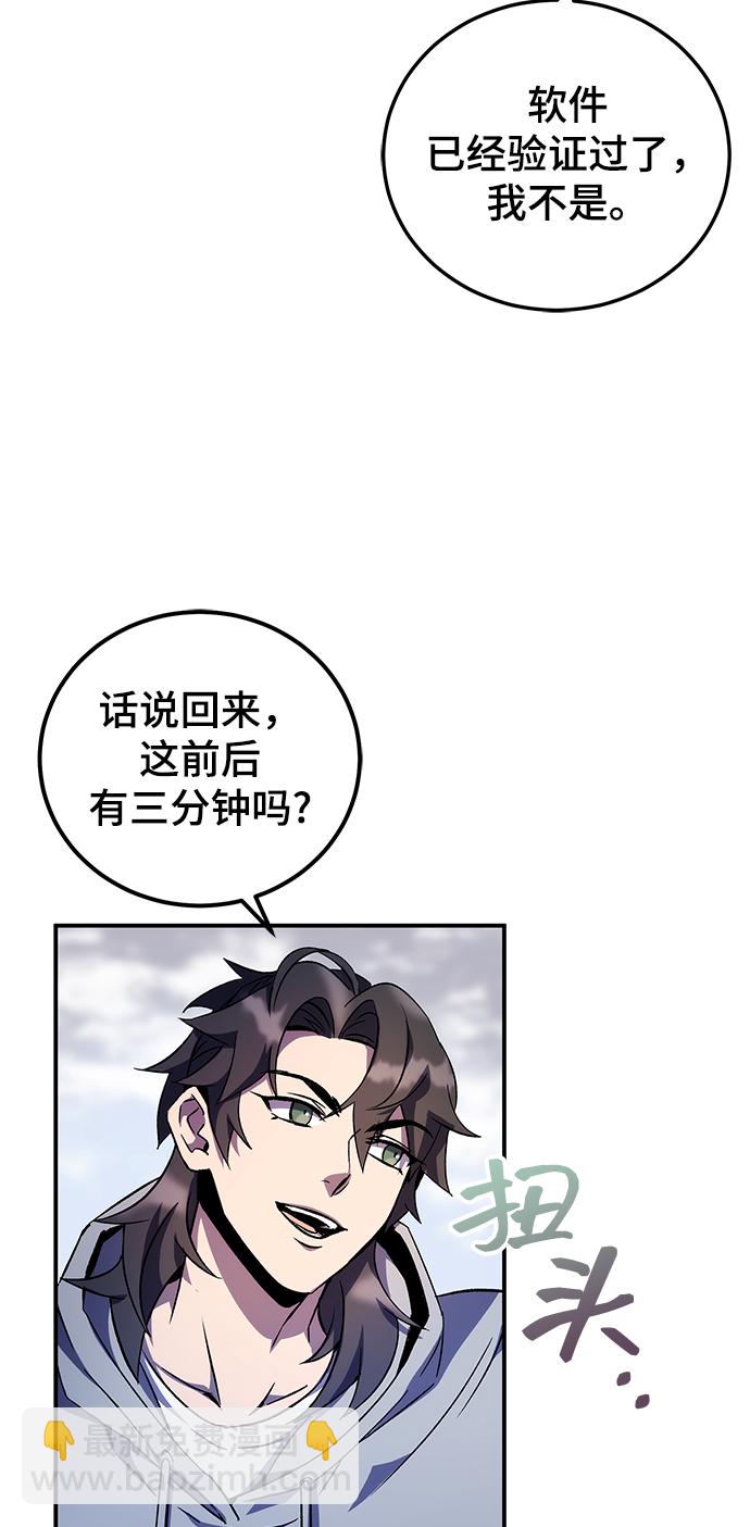 第13话35