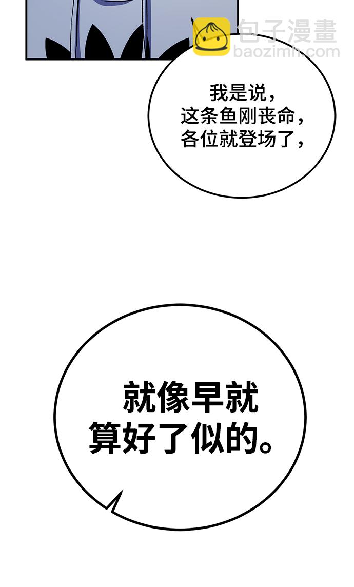 第13话36