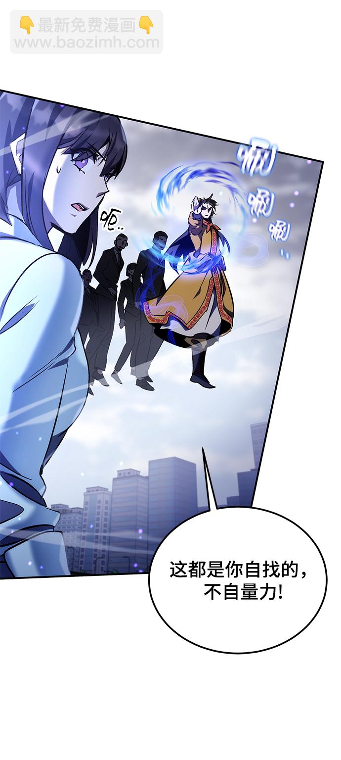 第13话45