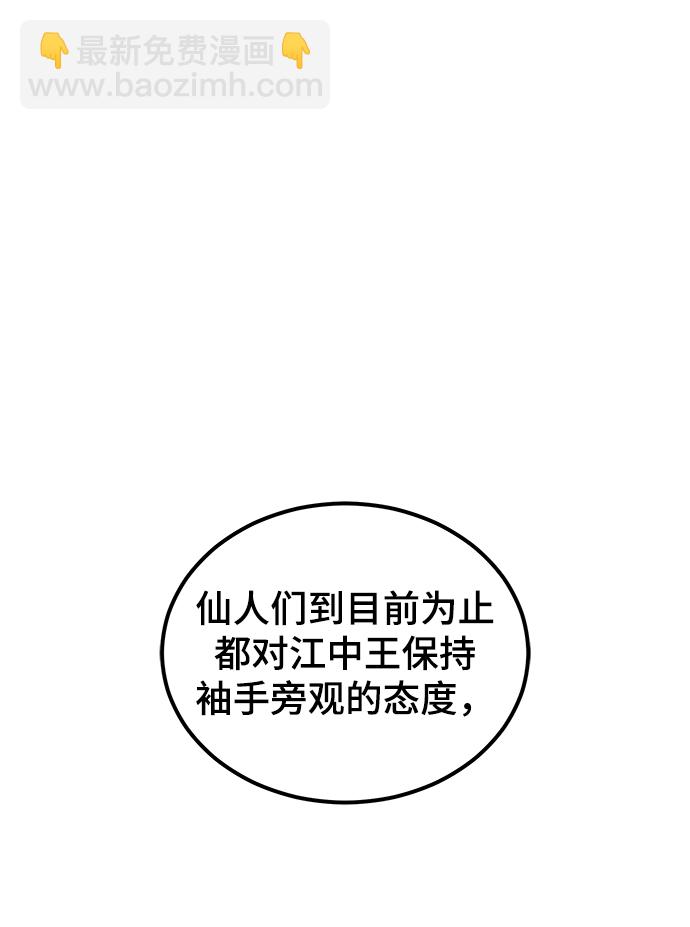 第13话5