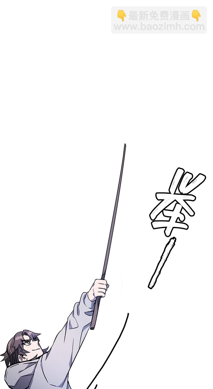 第13话54