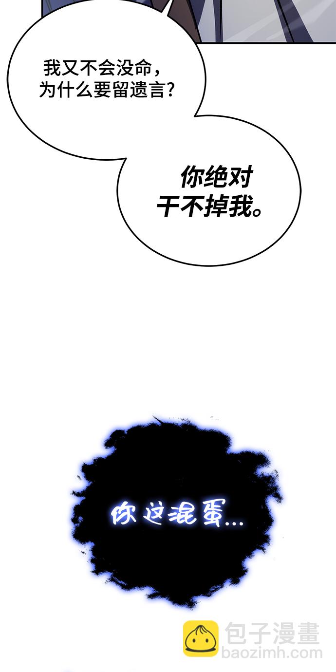 第13话64