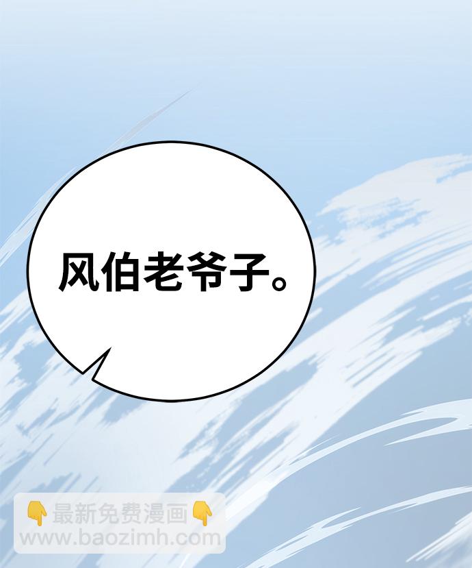 第13话79