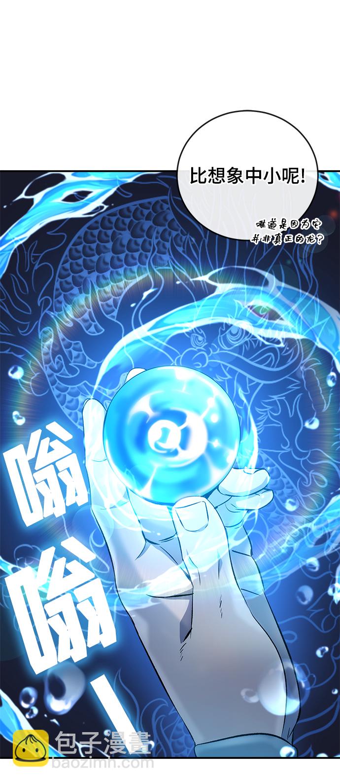 第13话8