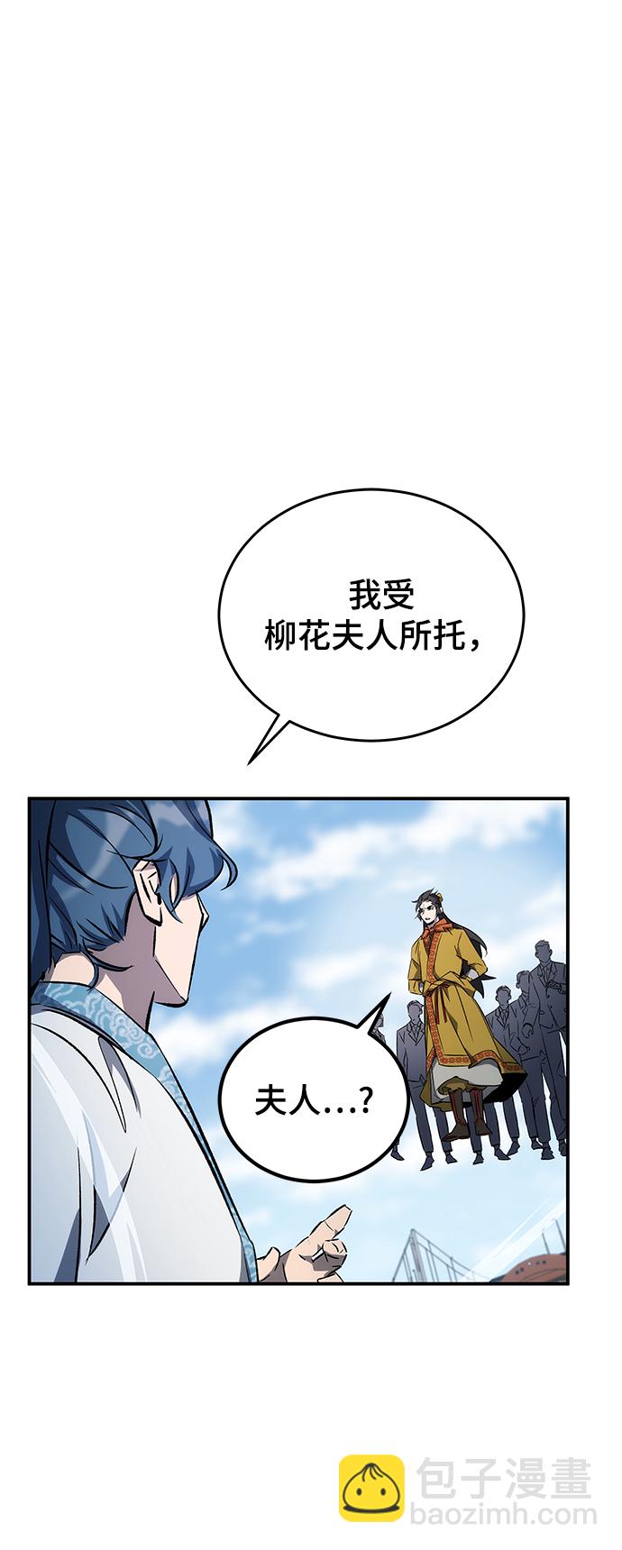 第13话81