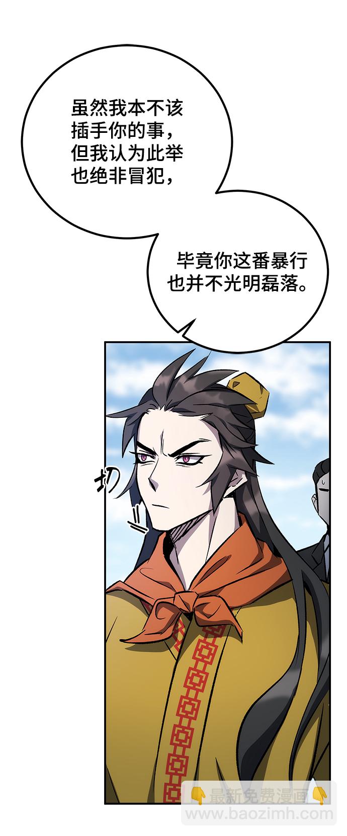 第13话82