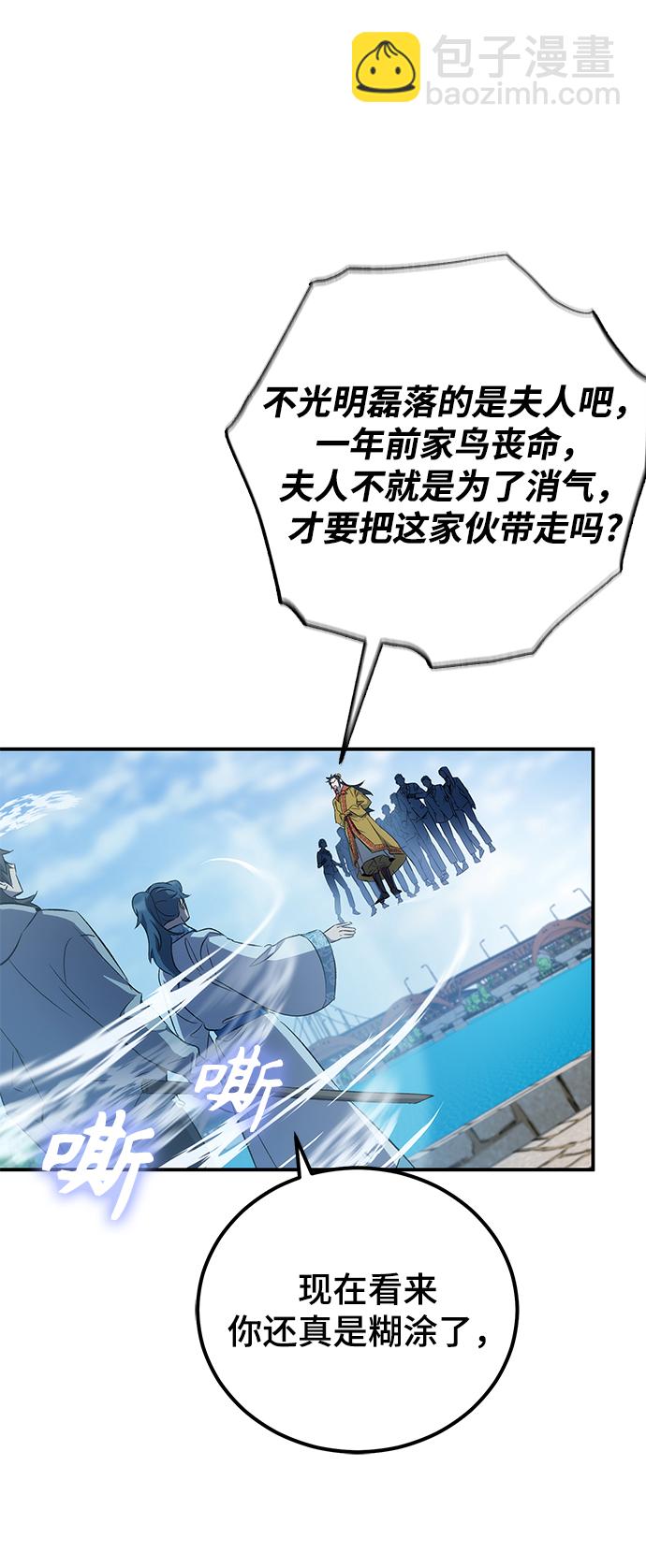 第13话84