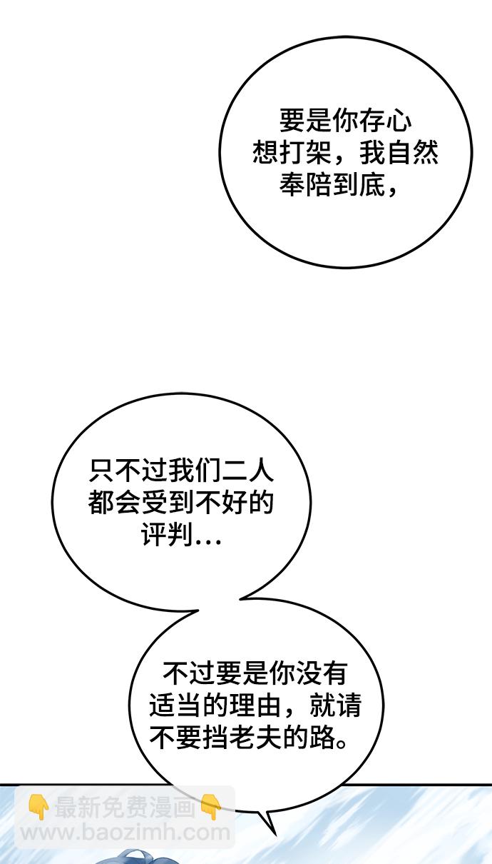 第13话85