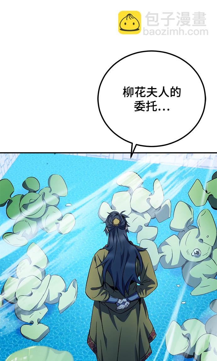 第13话88
