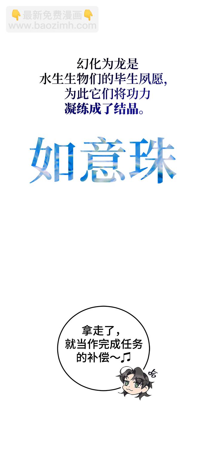 第13话9