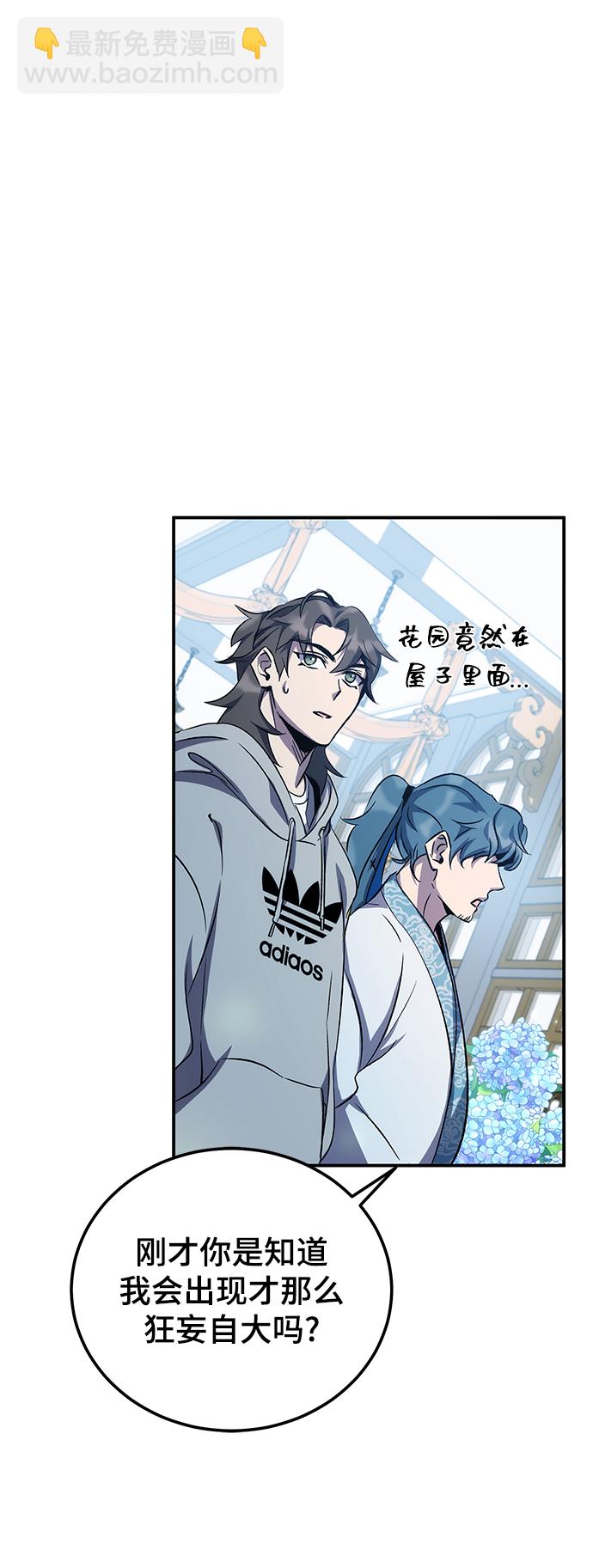 第13话94
