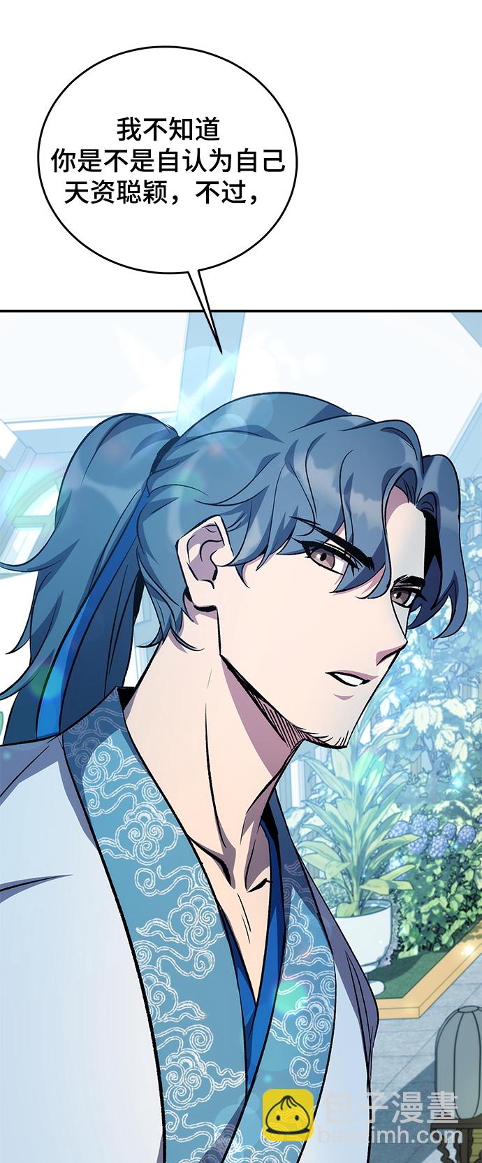 第13话96
