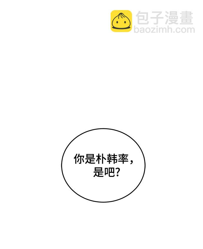 第14话10