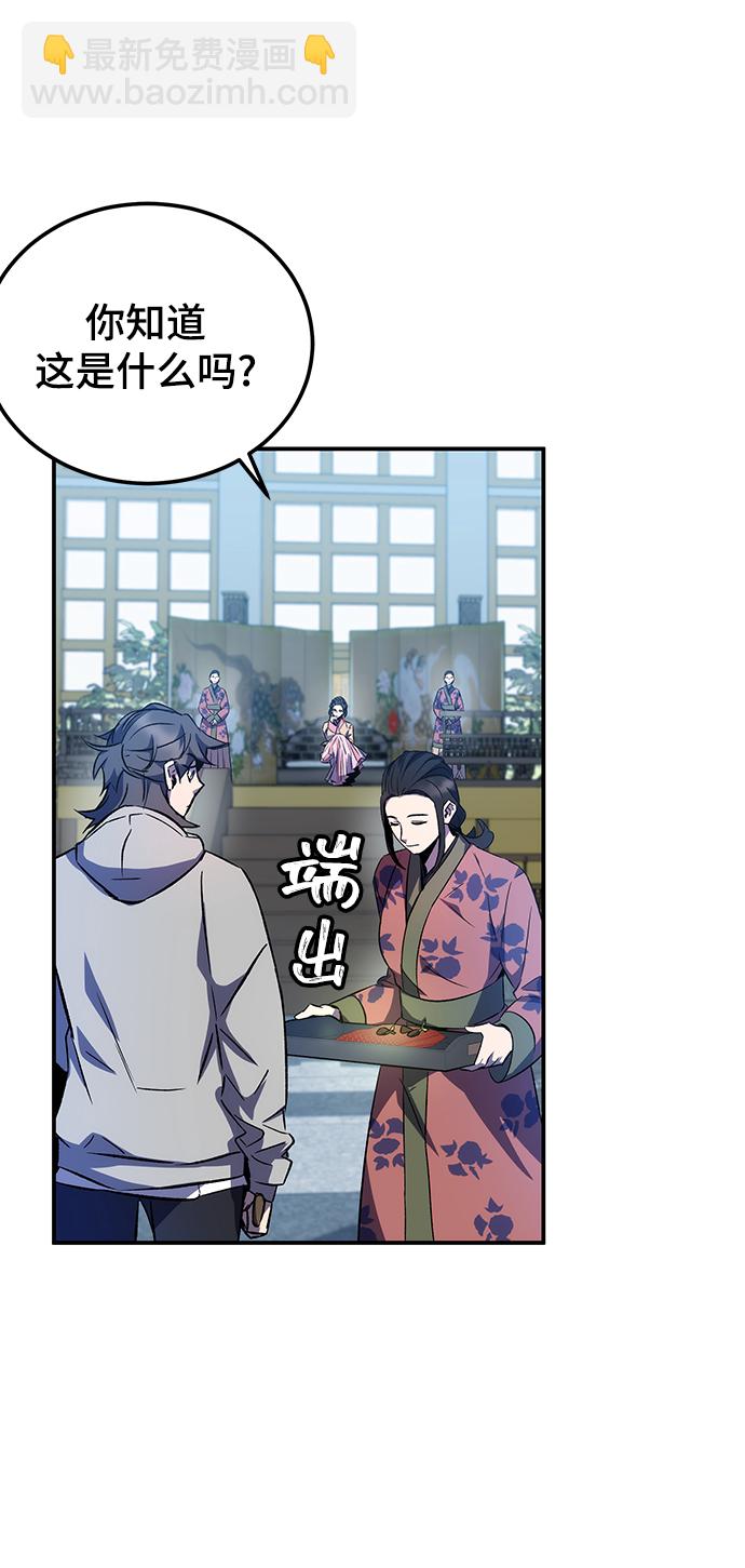 第14话11