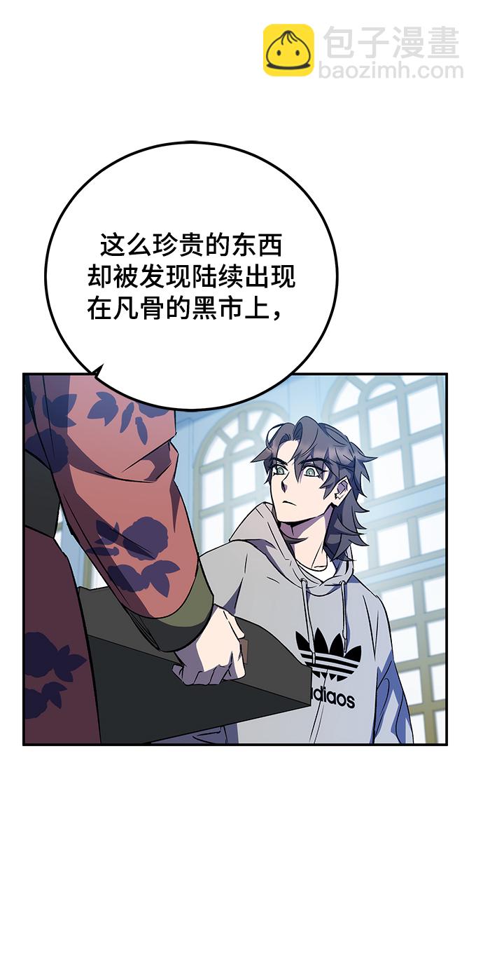 第14话13