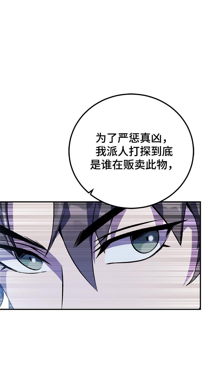 第14话14
