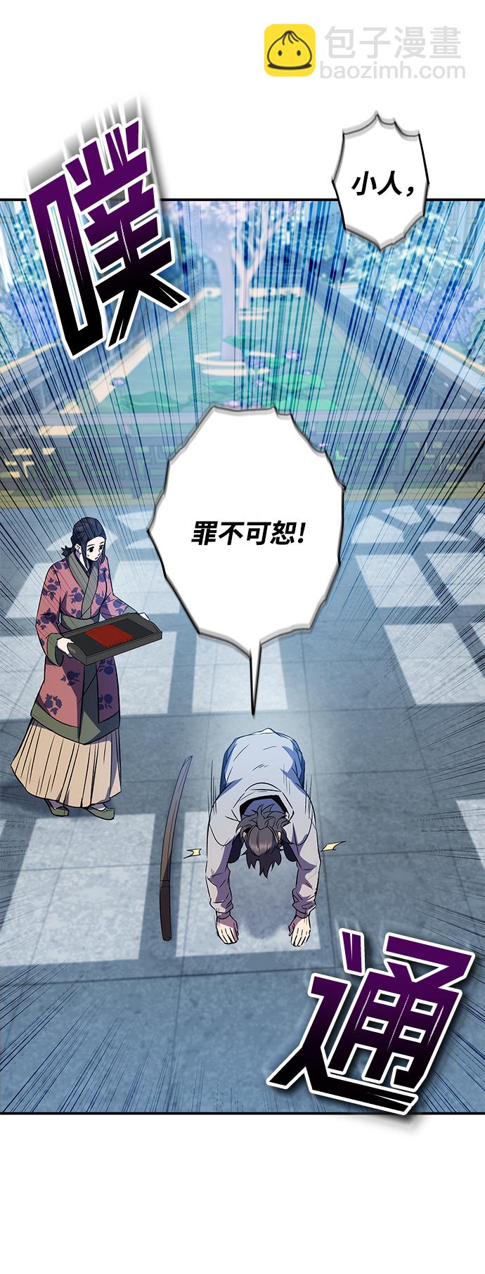 第14话16