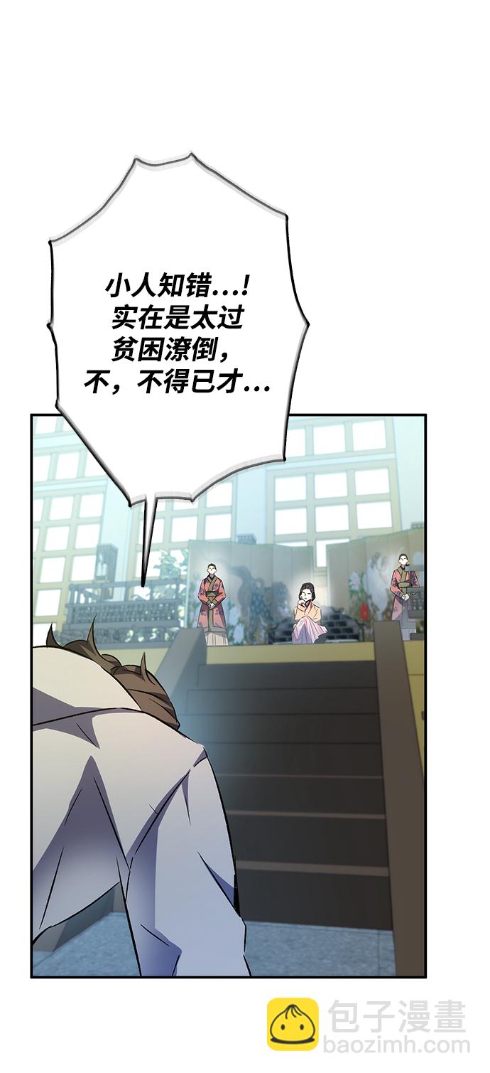 第14话17
