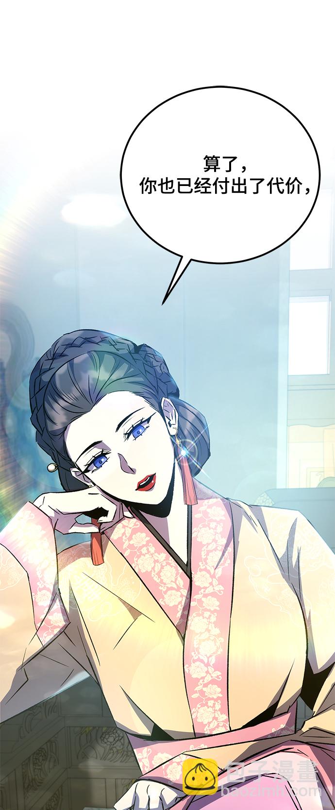 第14话19