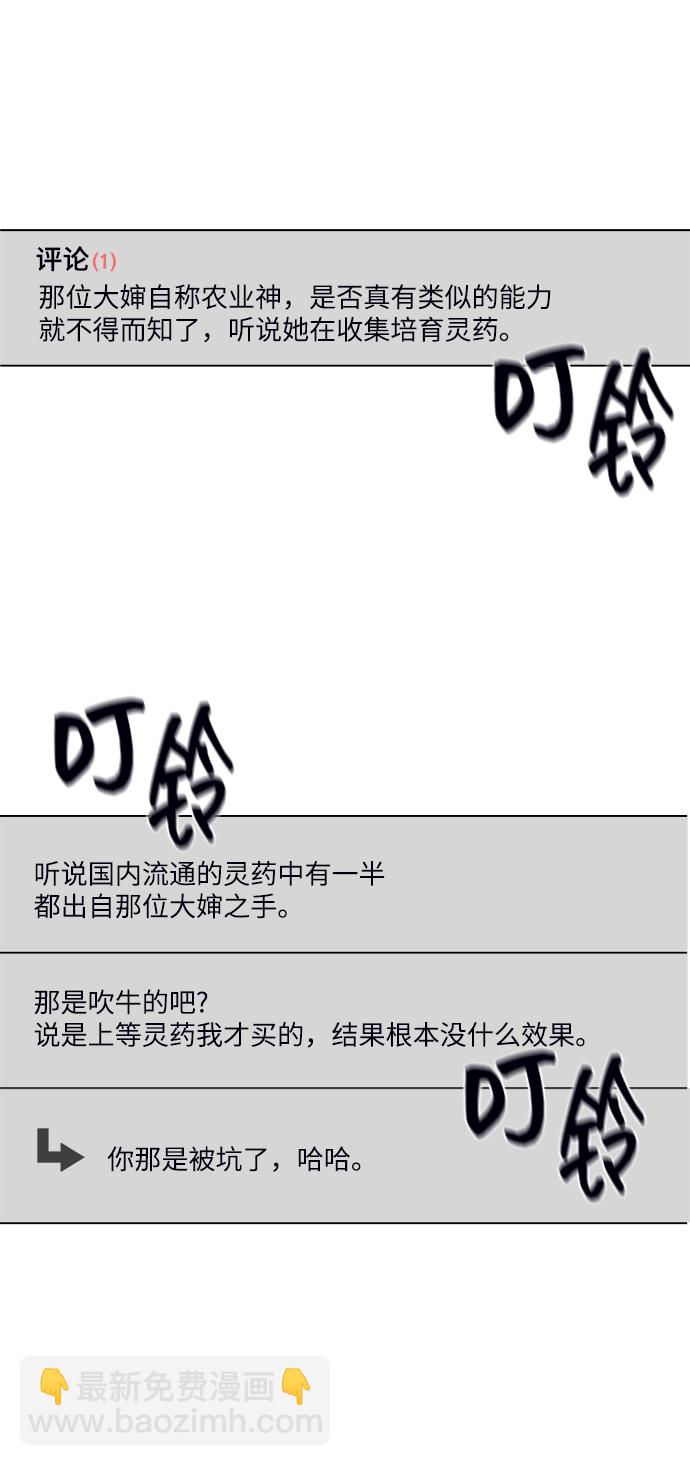 第14话2
