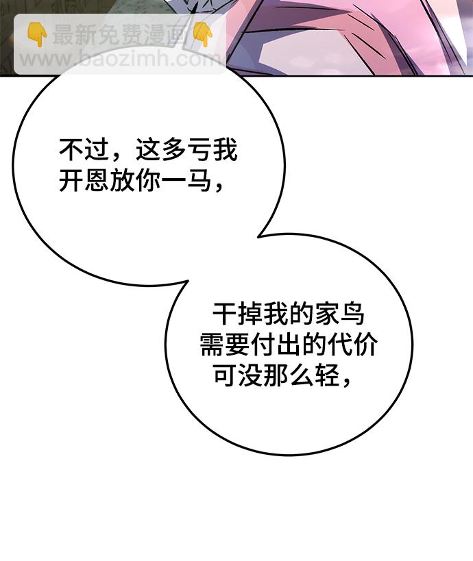 第14话20
