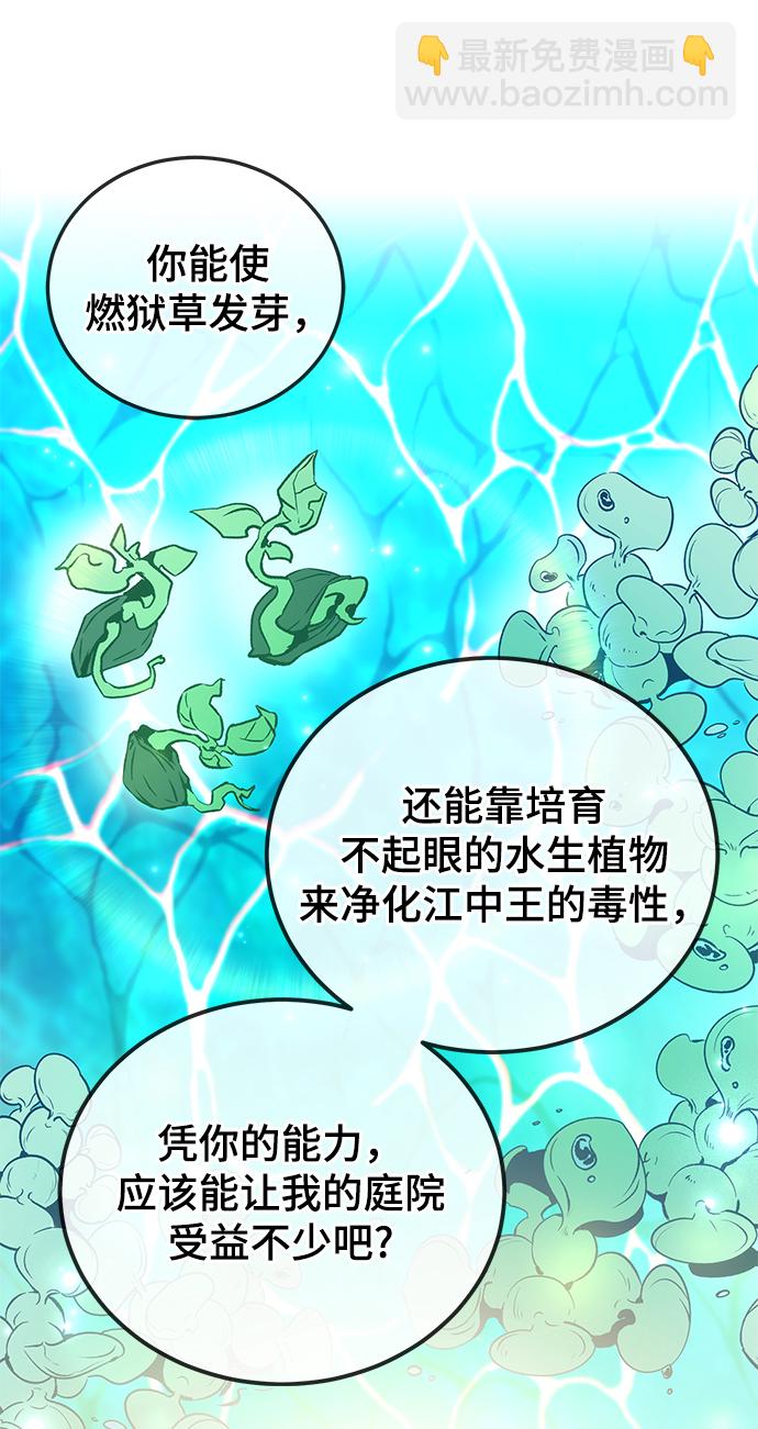 第14话25