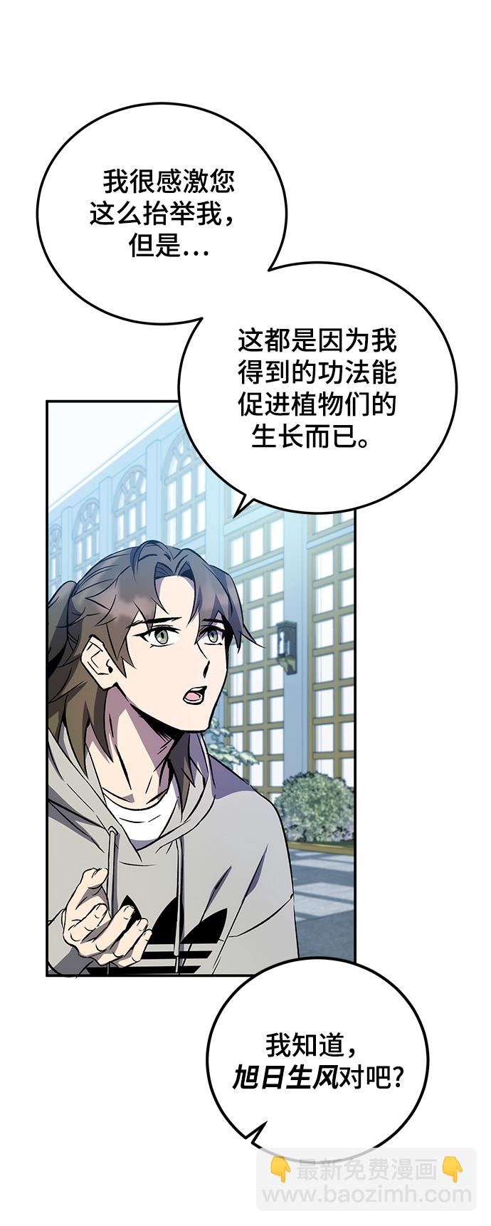 第14话27
