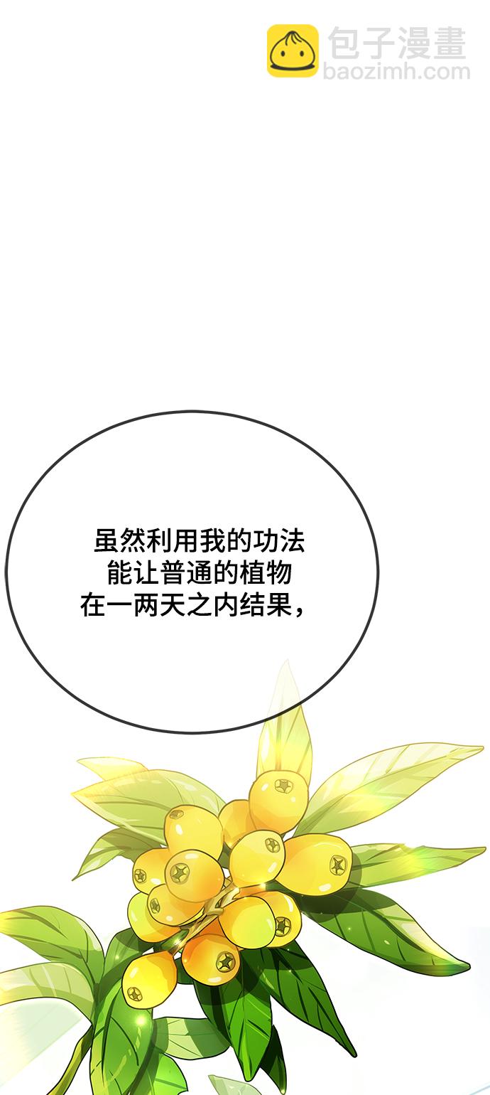 第14话28