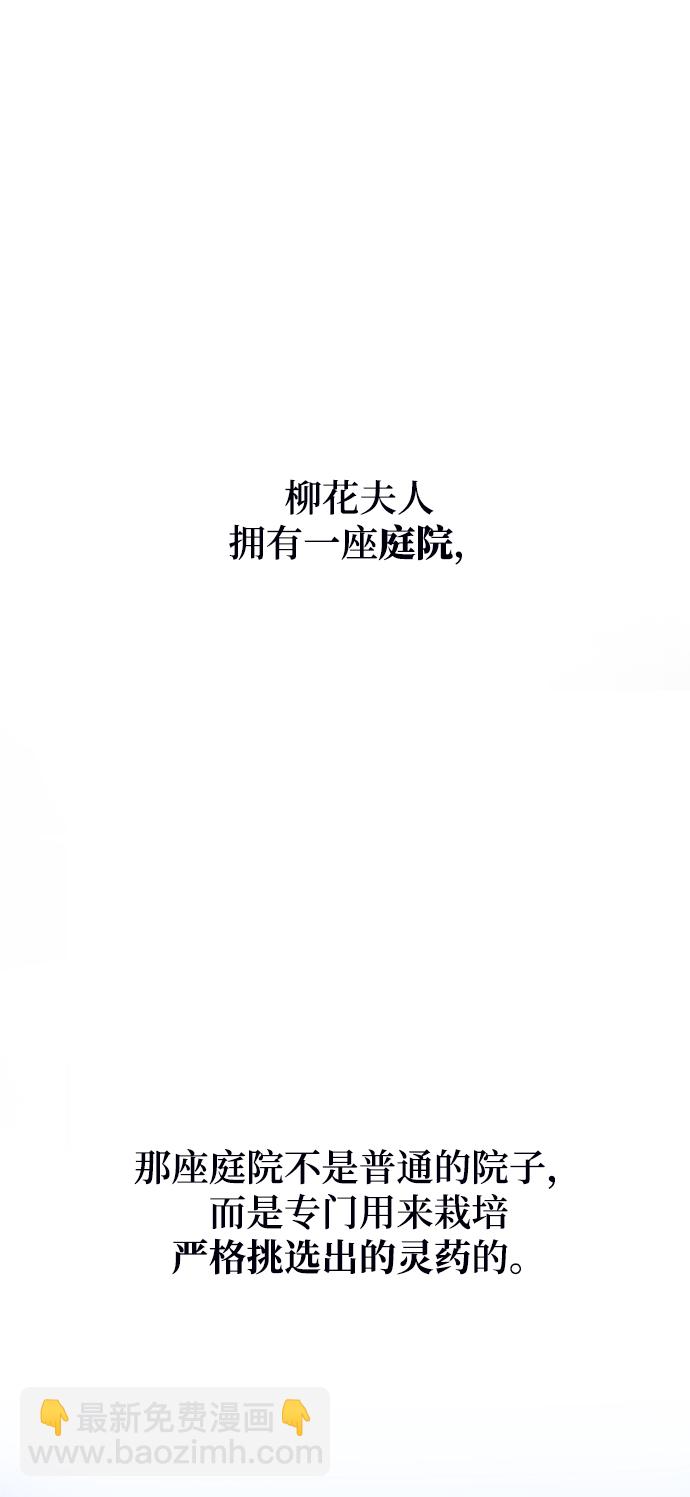 第14话3