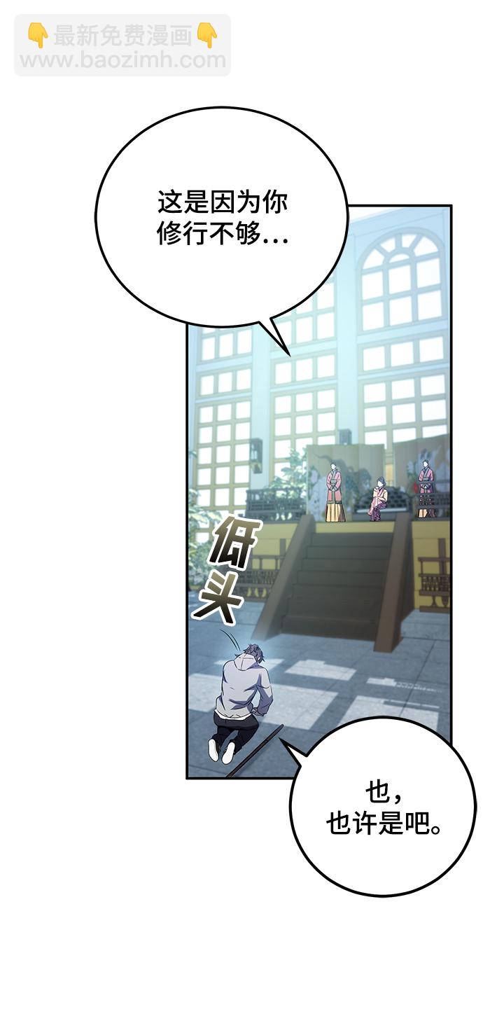 第14话30