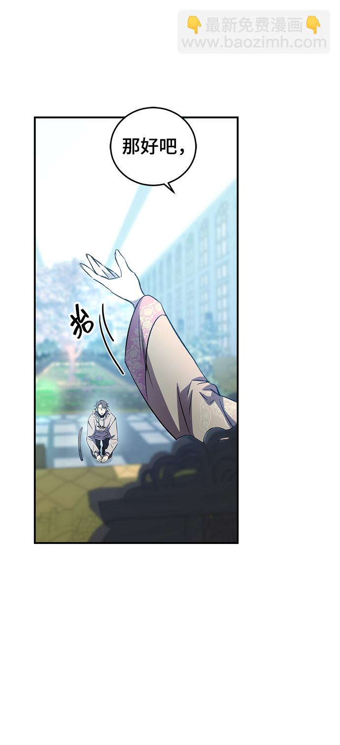 第14话34